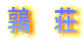 鶉 荘